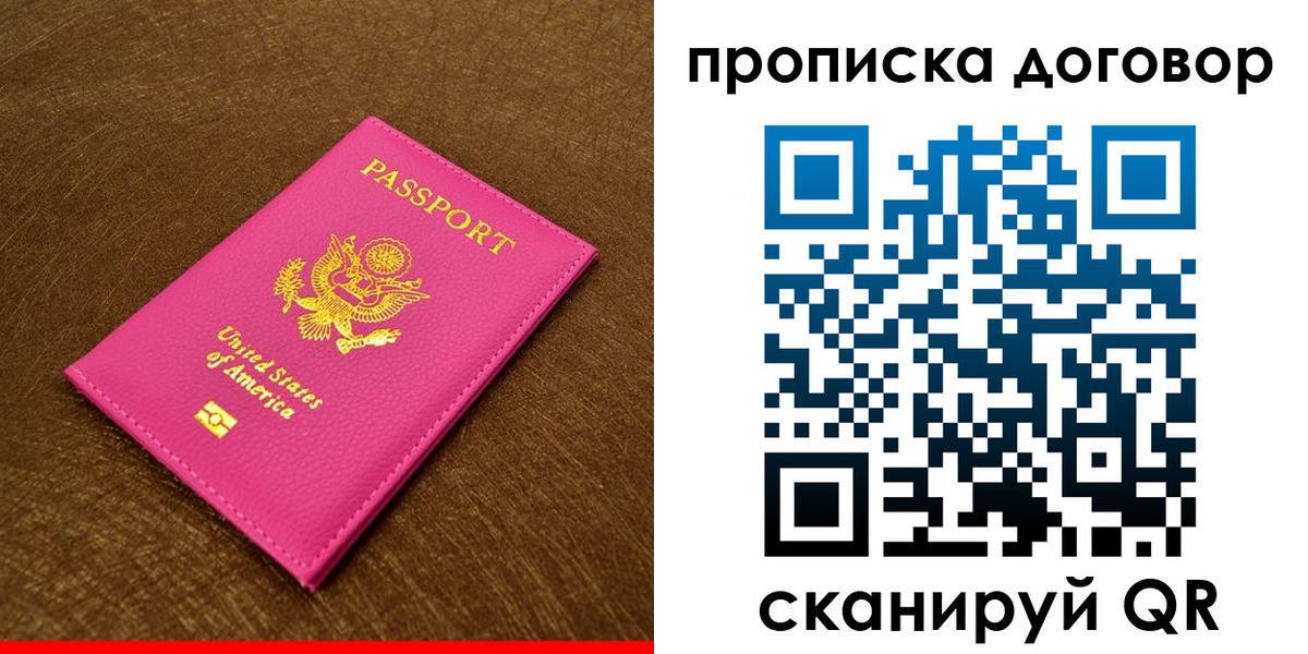 временная регистрация госуслуги в Каменск-Уральске