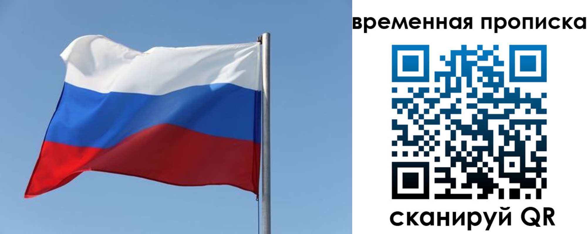 где прописаться в Каменск-Уральске